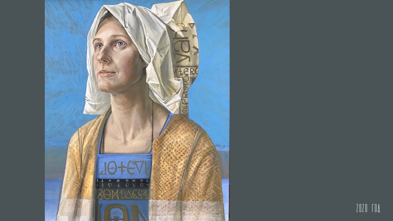 КОНСТАНТИН ЗАВИРАЛИН. Ассоциация художников монументалистов г. Москва