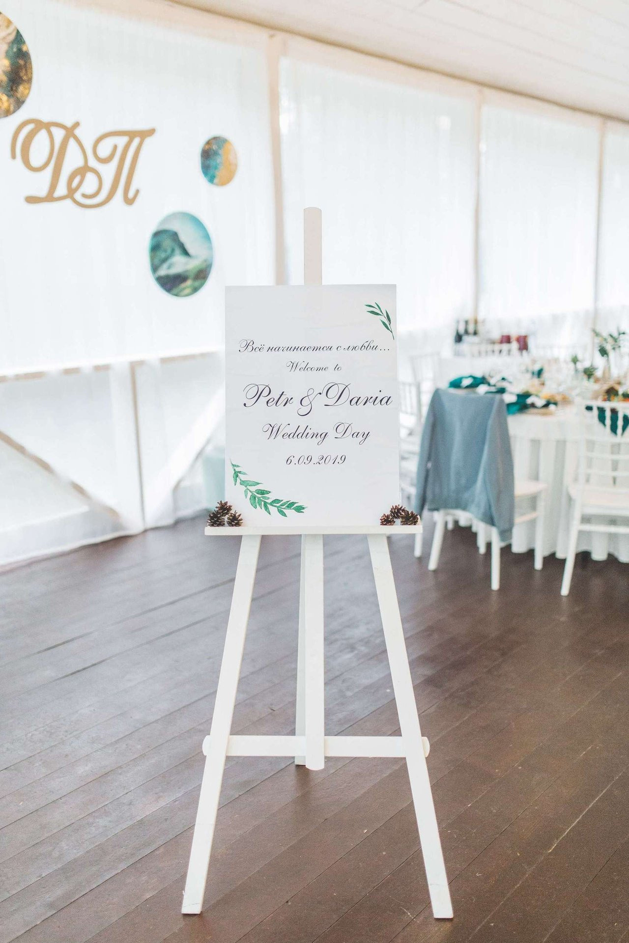 Петр и Дарья. Портфолио