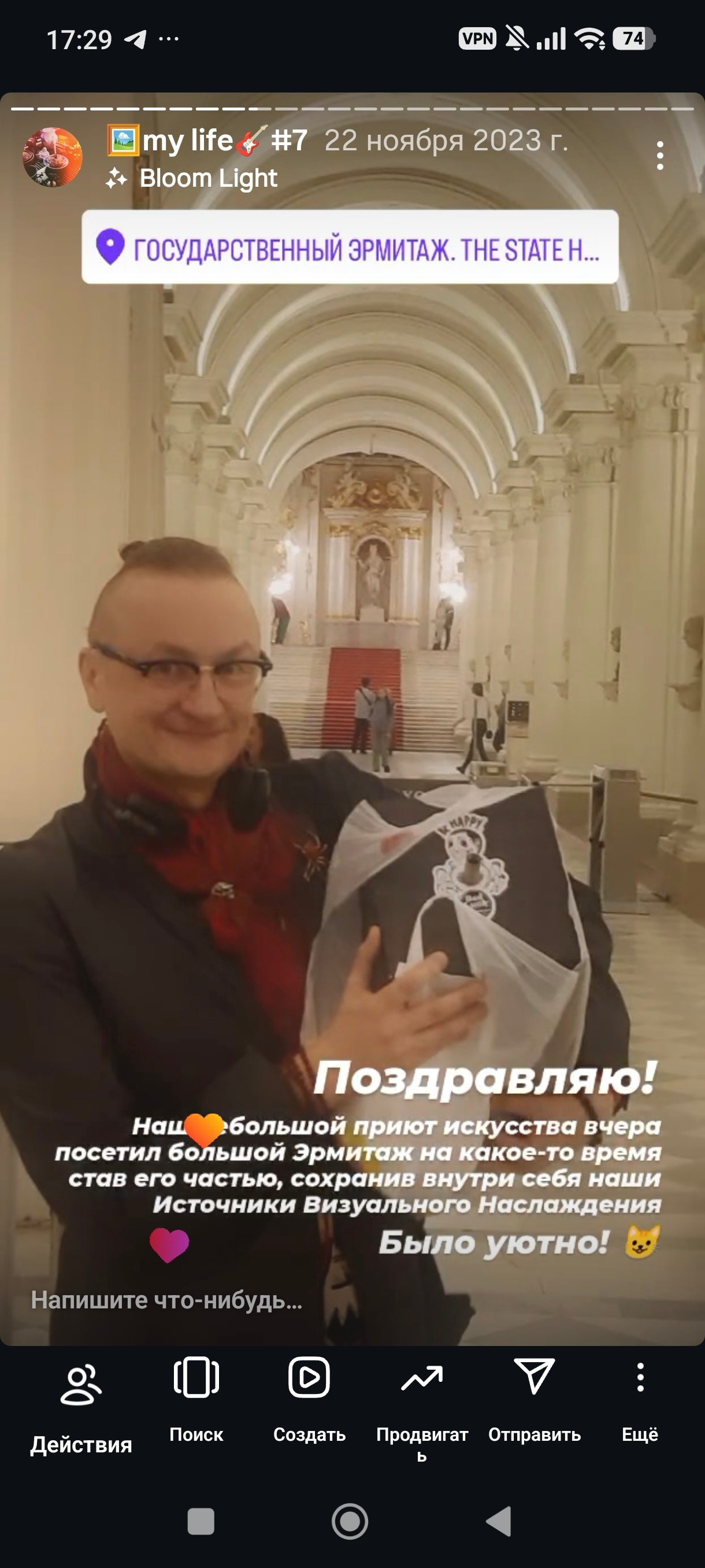HR — хронология проживания реальности. Роман Ходырев — художник, фотограф, музыкант, эзотериолог. Санкт-Петербург, Рига