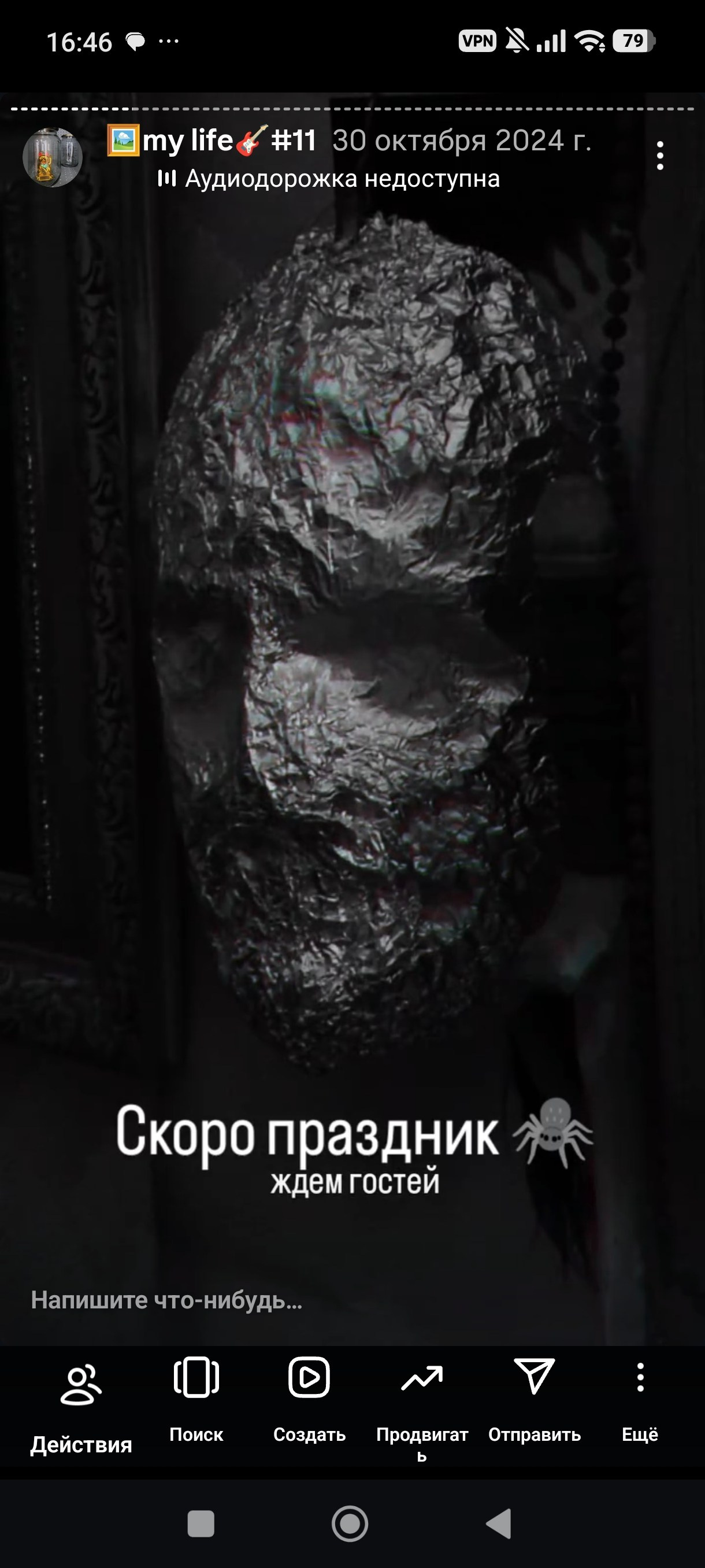 HR — хронология проживания реальности. Роман Ходырев — художник, фотограф, музыкант, эзотериолог. Санкт-Петербург, Рига