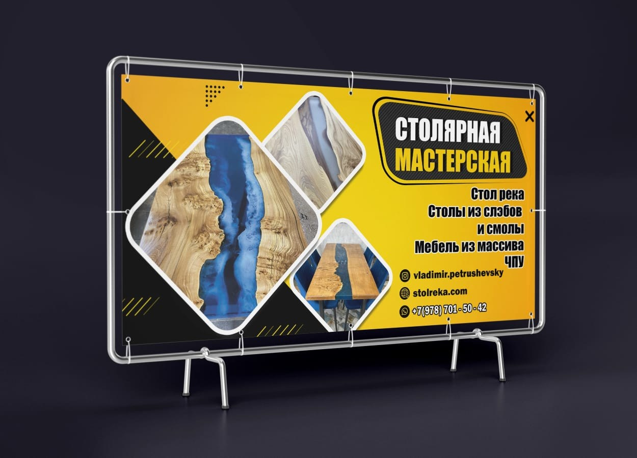 Графический дизайн в Симферополе. Наружная реклама в Симферополе и Крыму — изготовление вывесок, баннеров, объемных букв