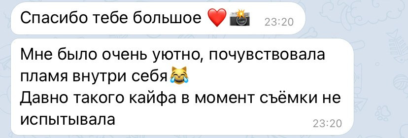 ОТЗЫВЫ. Фотограф в Санкт-Петербурге и Москве