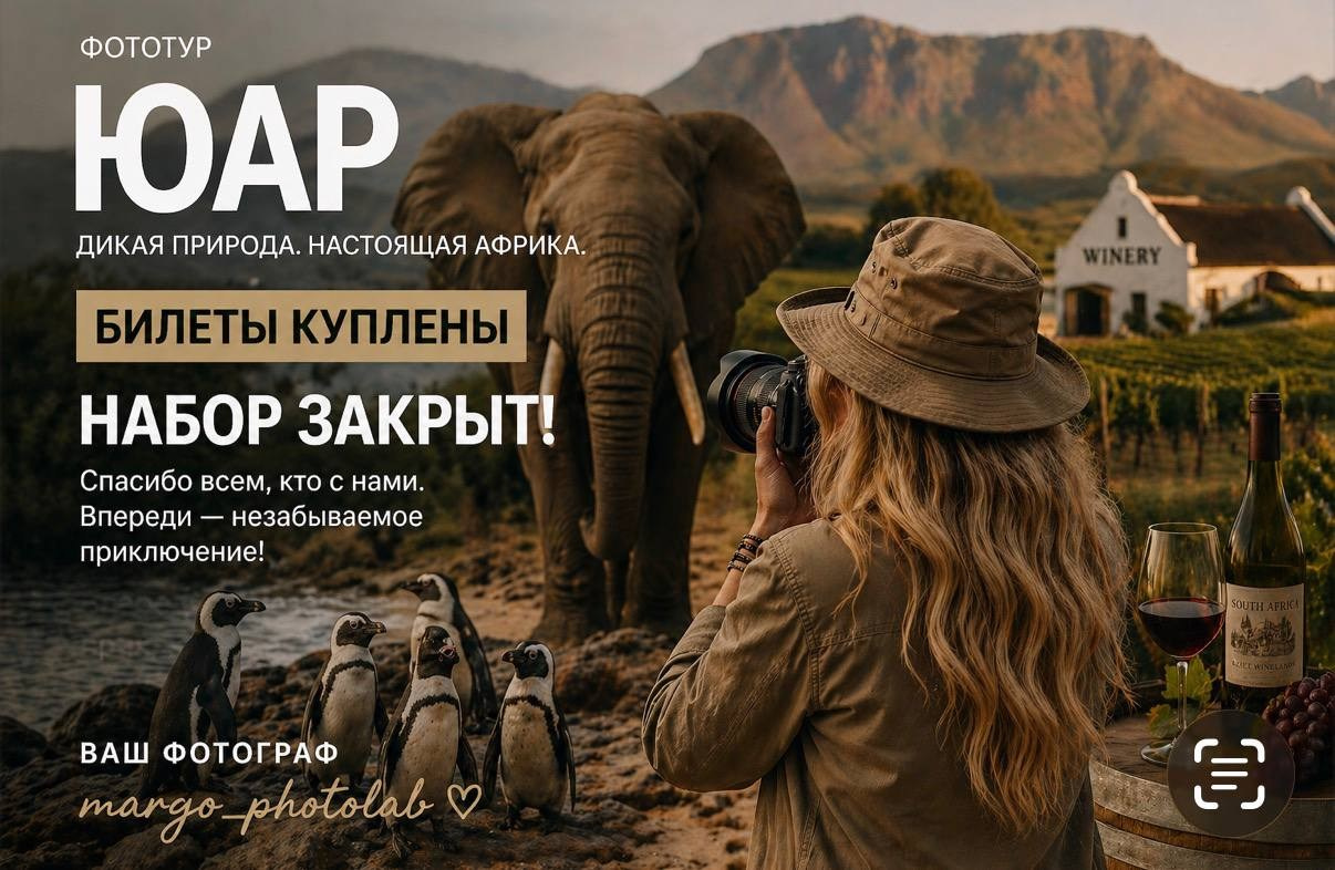 Анонс (1). Семейный и детский фотограф Margo Photolab в Москве