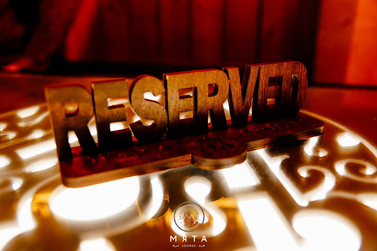 25\12\21 Новогоднее караоке в Мяте. Мята Спортивная — Кальянная, караоке, бар в Минске