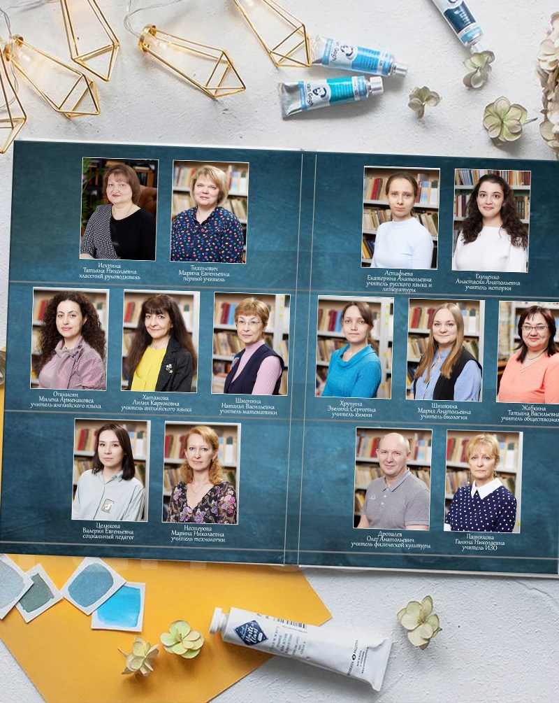 Школа 02. Детская выездная фотостудия