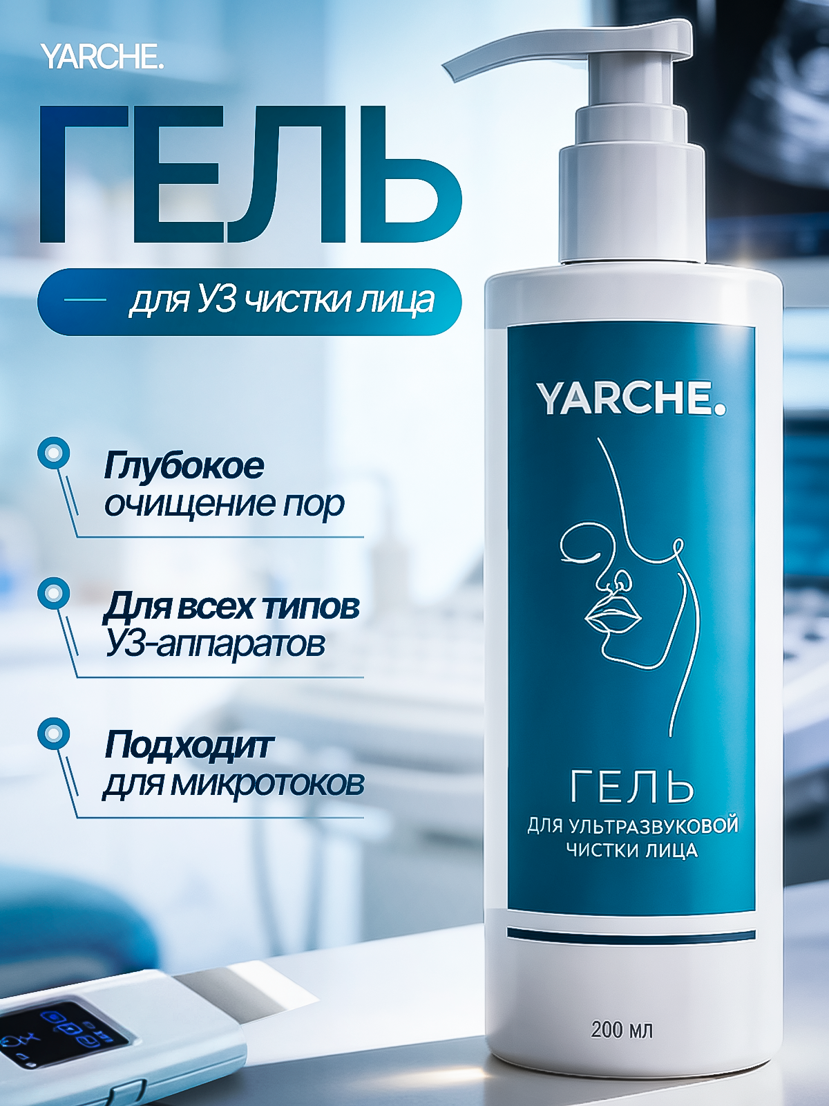 Красота. Vexora студия дизайна для e-commerce, рост продаж на Wildberries и Ozon