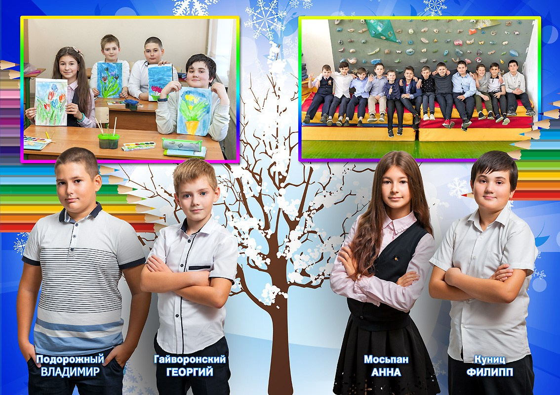 Школьная фотокнига для младших классов , дизайн "Времена года". Школьный фотограф в Евпатории