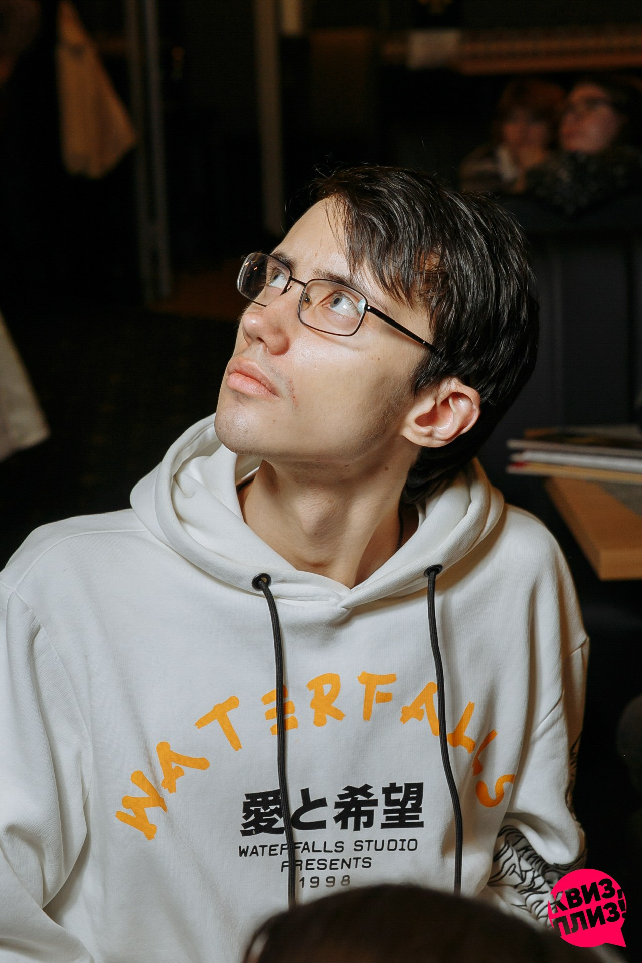 Квиз Плиз игра по вселенной Гарри Поттера. Событийный фотограф Максим Бескоровайновнов