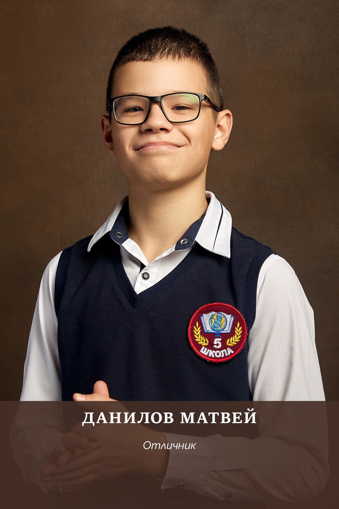 Работа для школы № 5 Портреты на доску почёта