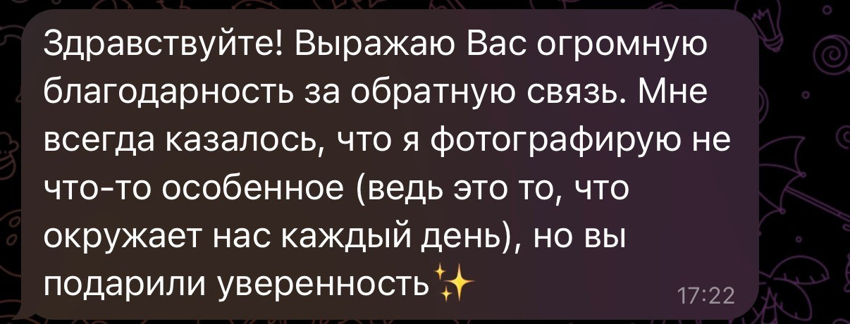 Писатель и человек поддержки Вика Ли