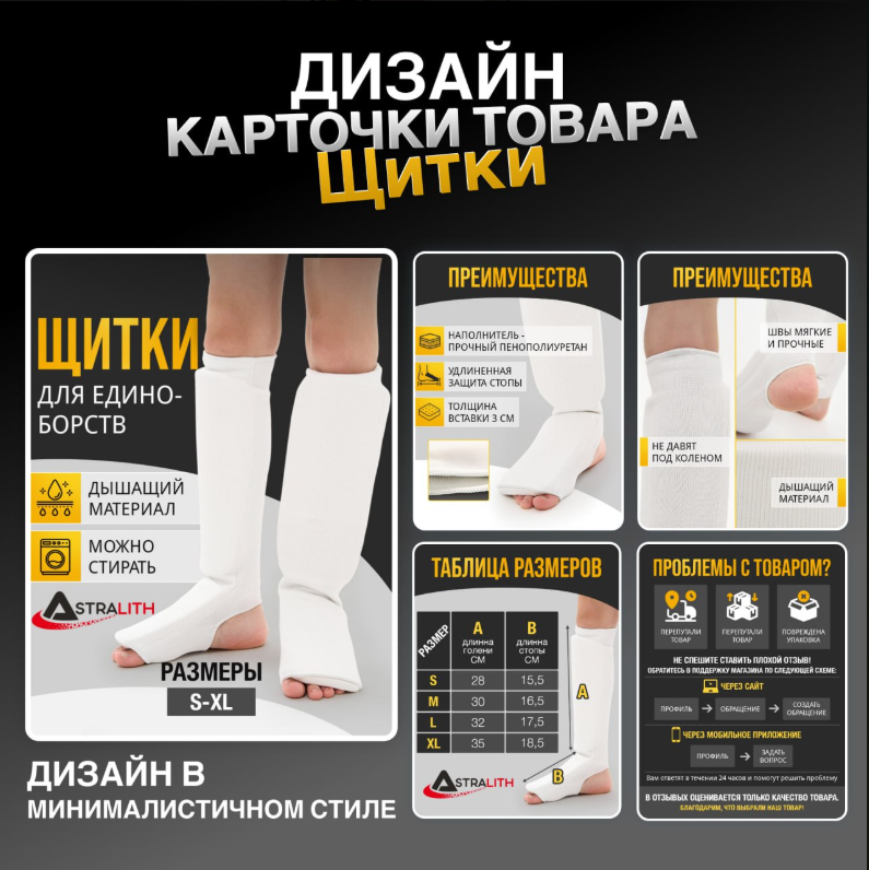 Результат сотрудничества с дизайнером