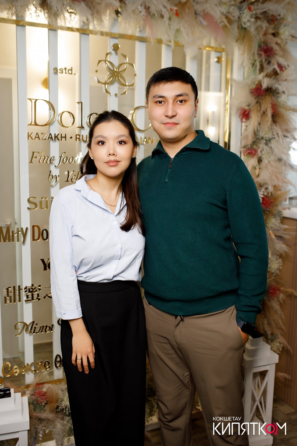 DOLCE CASA. КИПЯТКОМ КОКШЕТАУ