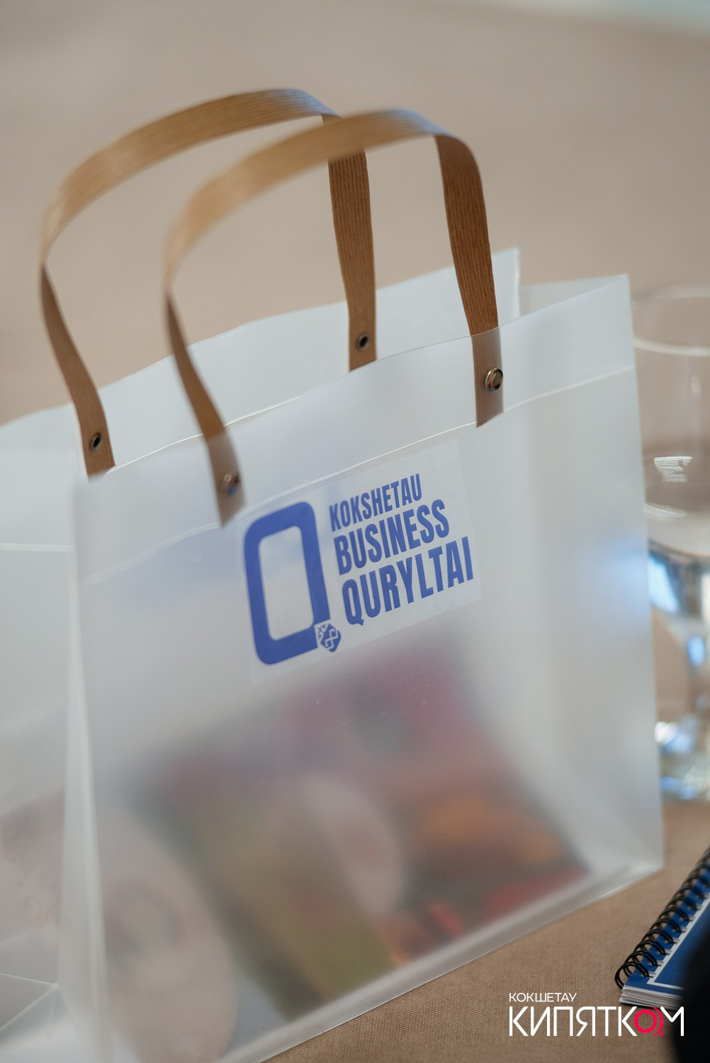 BUSINESS QURYLTAI. КИПЯТКОМ КОКШЕТАУ