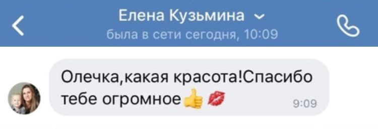 Отзывы. Фотограф Ольга Садилова