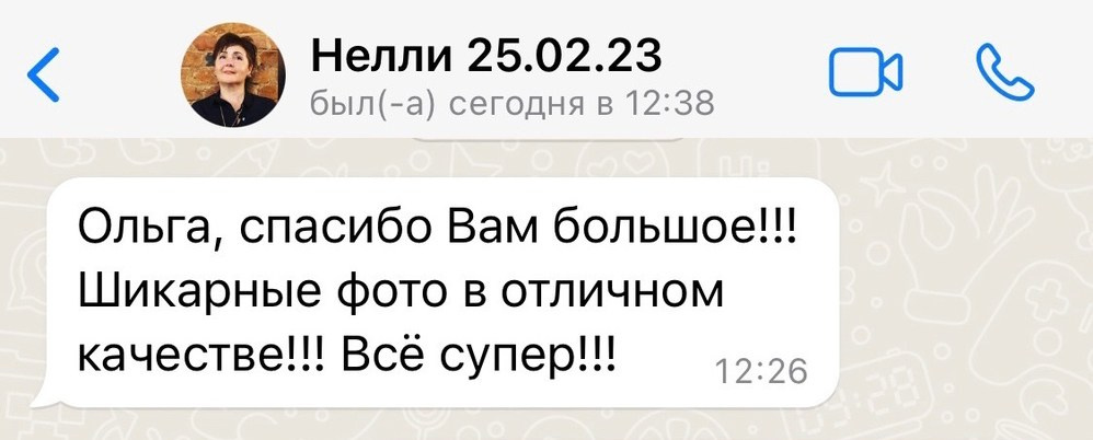 Отзывы. Фотограф Ольга Садилова