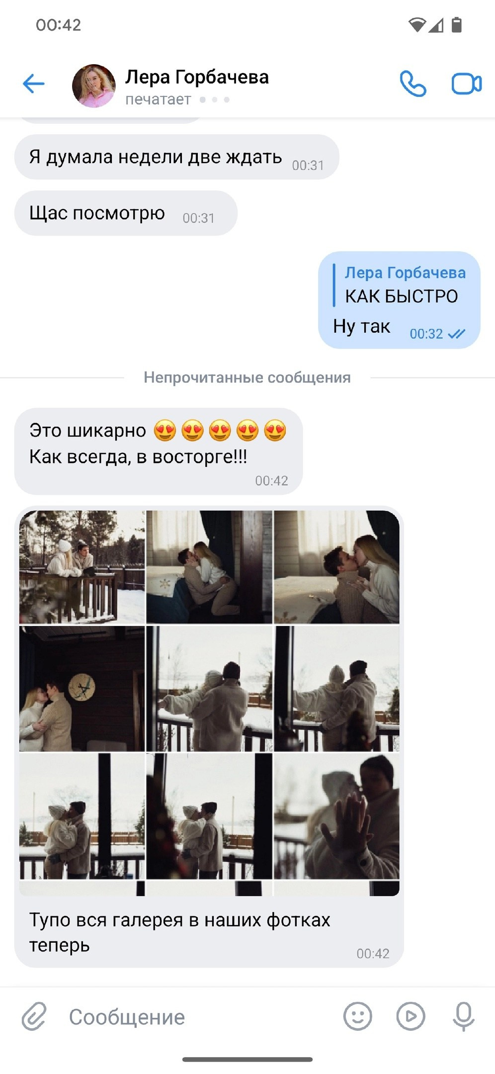 Отзывы. Иркутский фотограф Яна Серебренникова