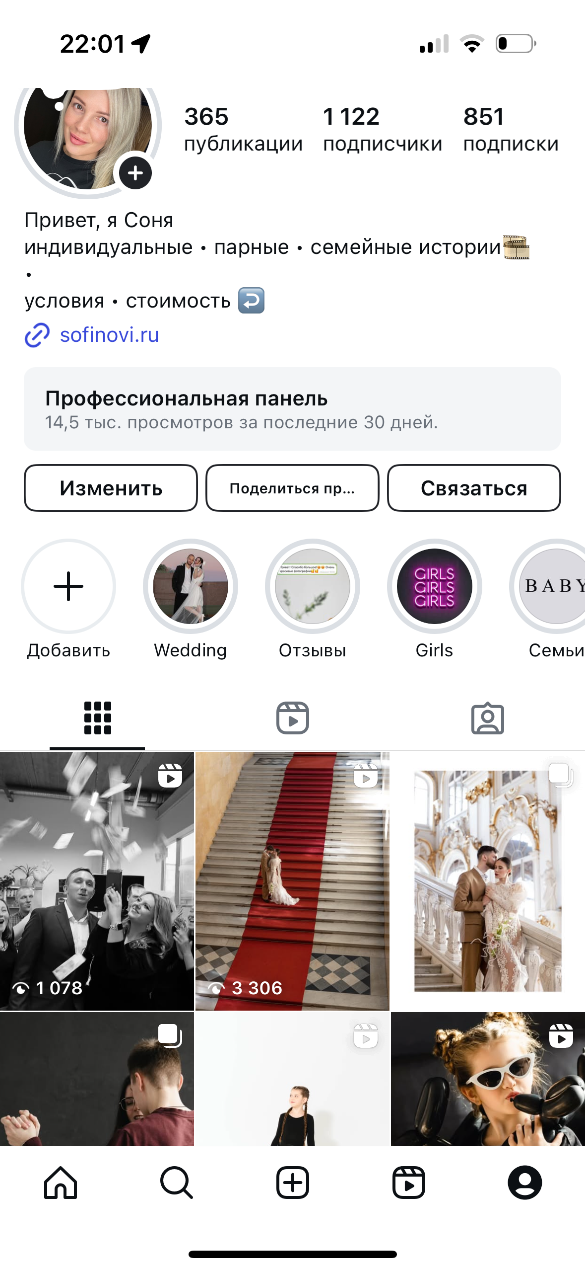 Саша, Дима и Тимур 🐥. Свадебный и семейный фотограф в Карелии