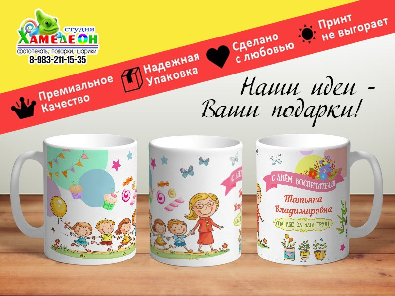 КРУЖКА. Детский и Школьный фотограф Светлана Гулова