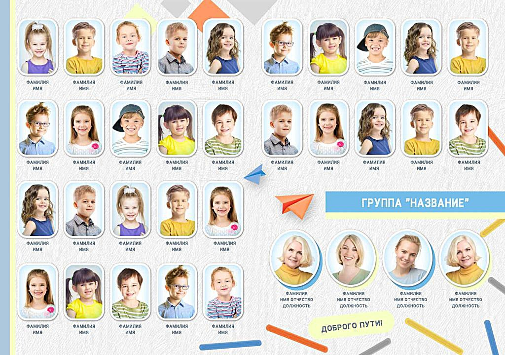 Садик: Альбомы. Инга Кузьминская ТОП-фотограф г. Корсаков