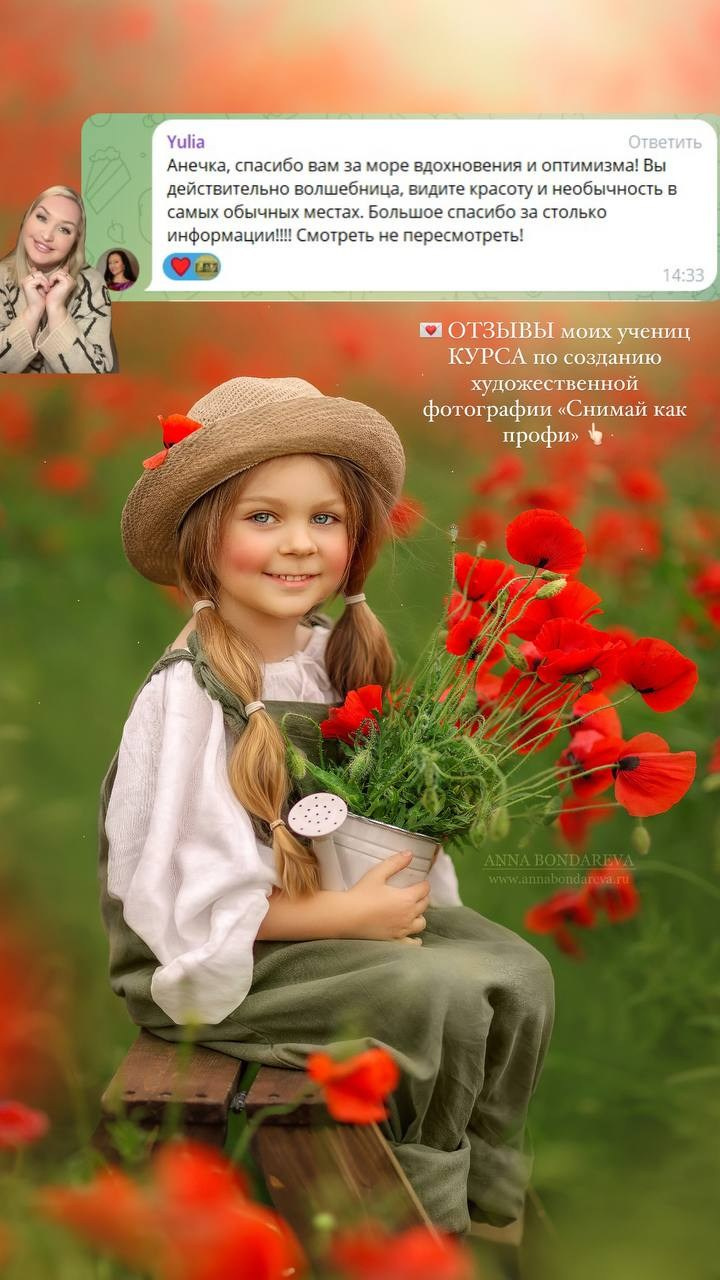 Курс «Снимай как профи» — от настроек камеры до практики съемки. Главная