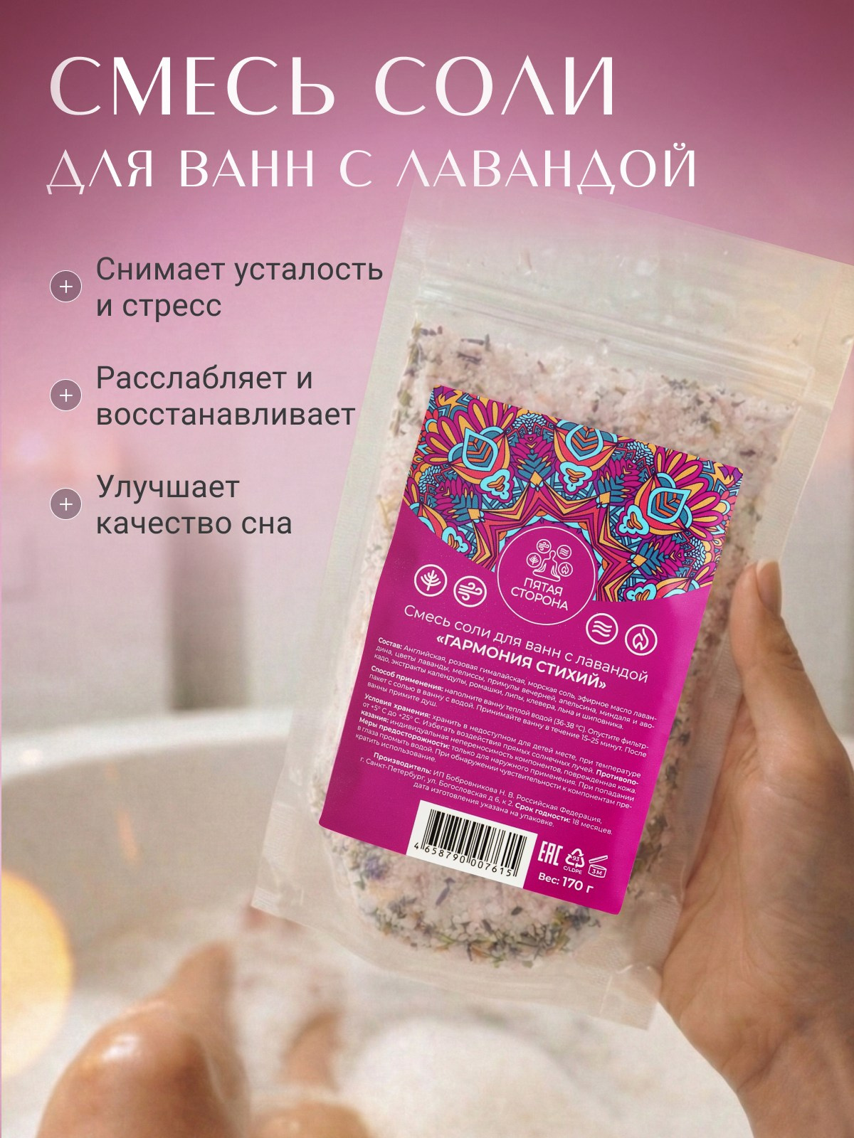 Инфографика для товаров — визуальный контент для брендов и маркетплейсов | KED Production. КЕД Студия-контент агентство полного цикла СПБ. Создаём фото, видео и контент, который помогает брендам и селлерам продавать больше