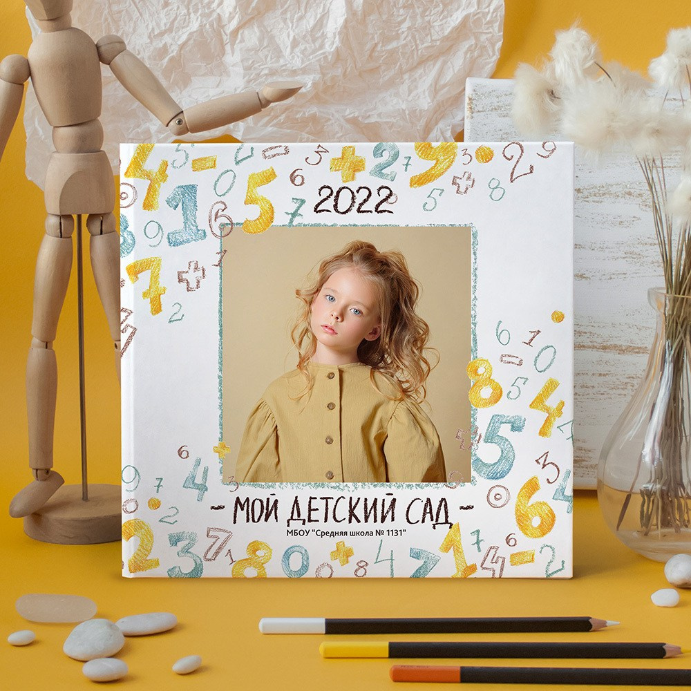 Цифры. GOTRA — выпускные альбомы в Тюмени