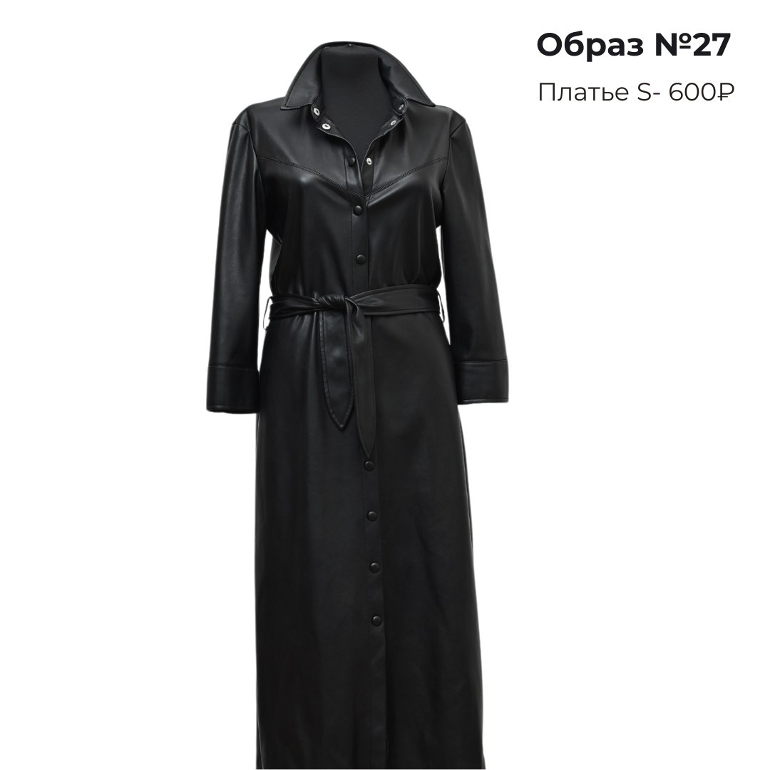 Одежда для съемки в аренду. ZDARONOKIA Репортажный фотограф