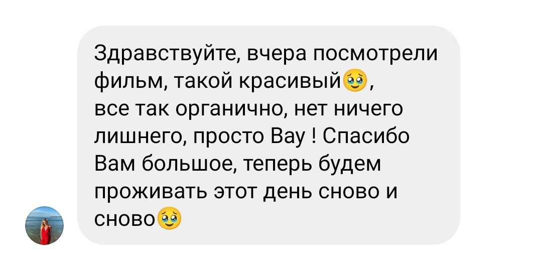 Отзывы о видеографе на свадьбу Щербо Андрее. Видеограф на свадьбу Минск Андрей Щербо