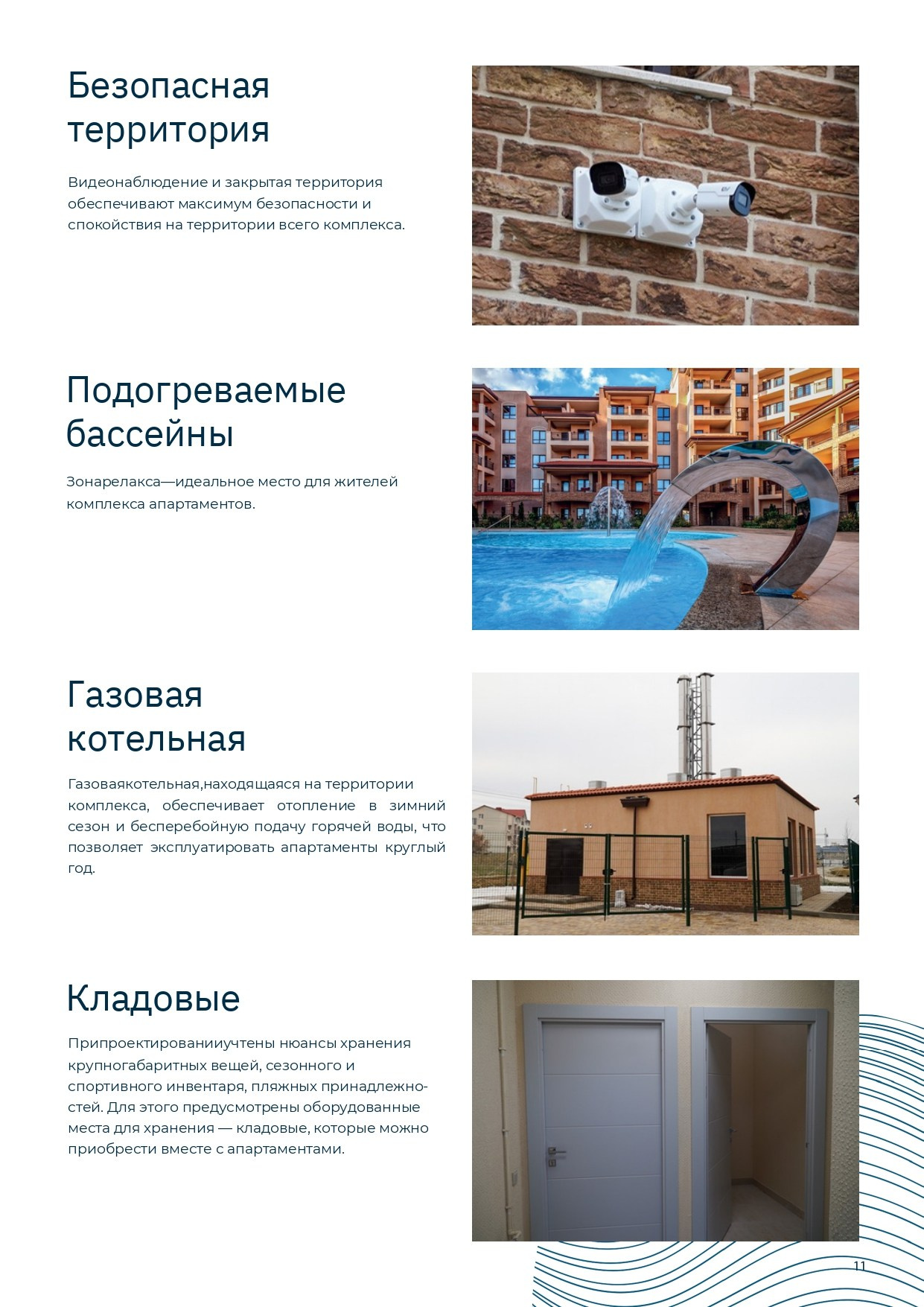 КРЫМ Доходная недвижимость. Инвестиционный консалтинг недвижимость