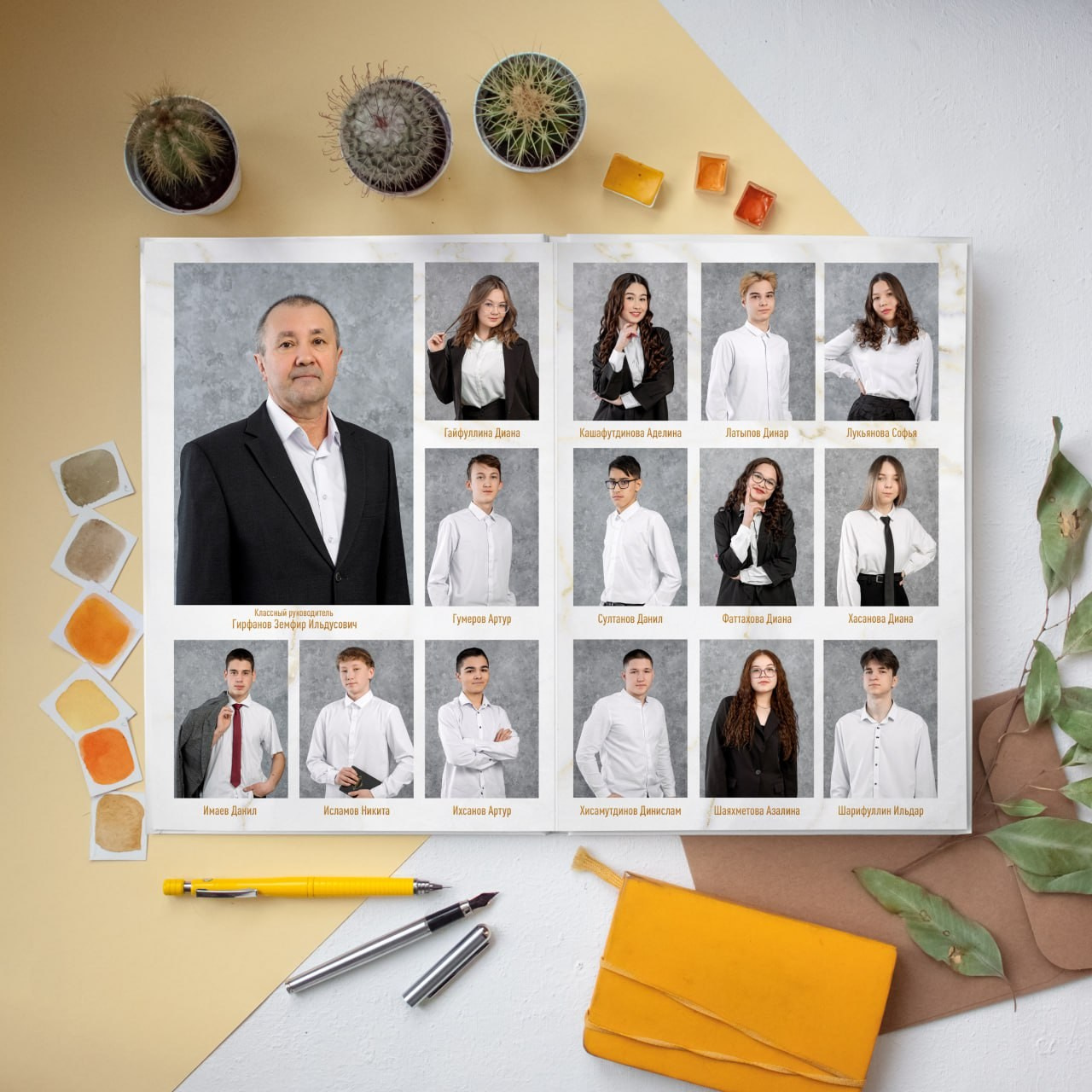 Выпускные альбомы