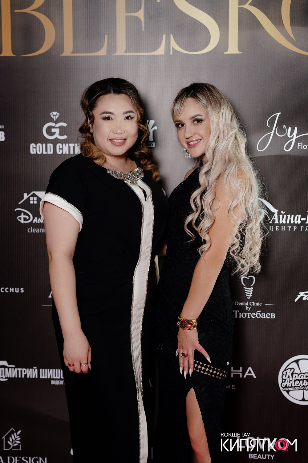 SBLESKOM 2025. КИПЯТКОМ КОКШЕТАУ