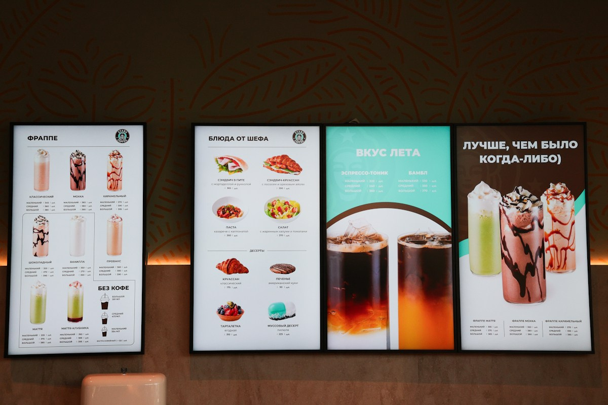 Открытие STARS COFFEE. Фотограф на мероприятие, форум, конференцию, выставку в Москве Артём Соболев