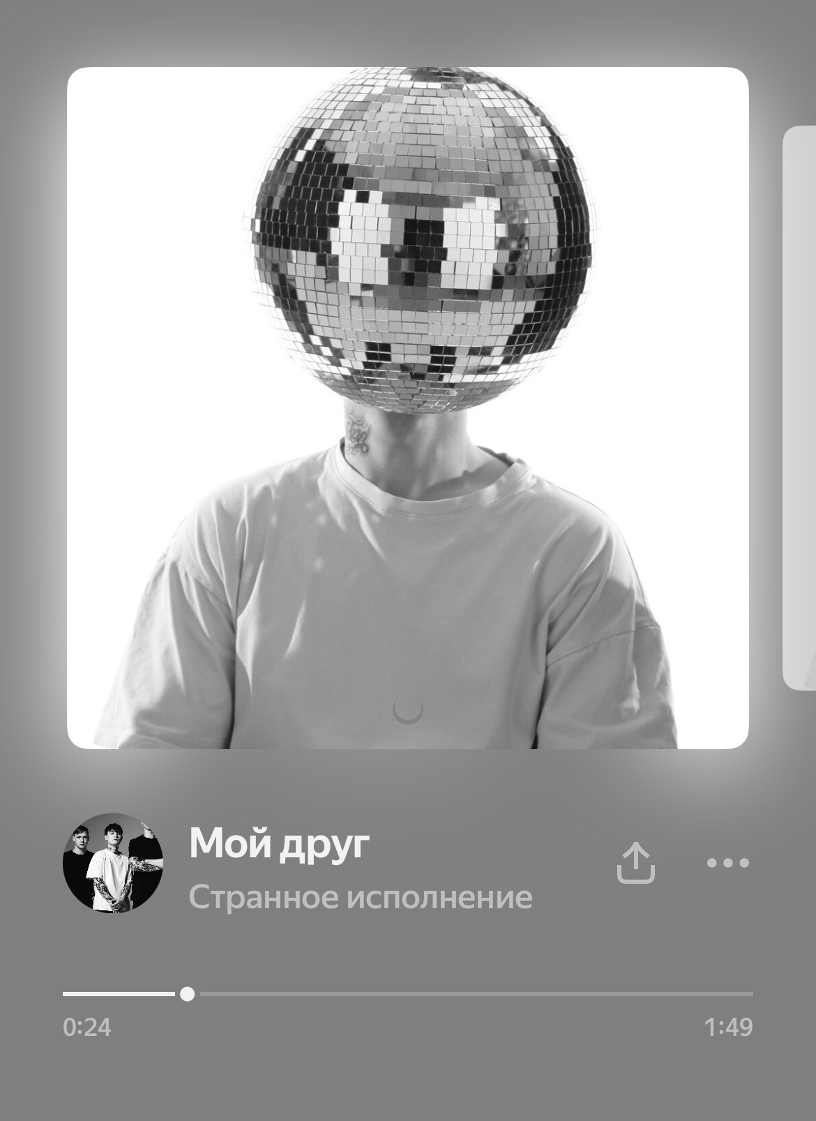 Музыкальные проекты. Фотограф в Москве. Индивидуальные и парные съёмки, мероприятия, промо-съёмки для артистов