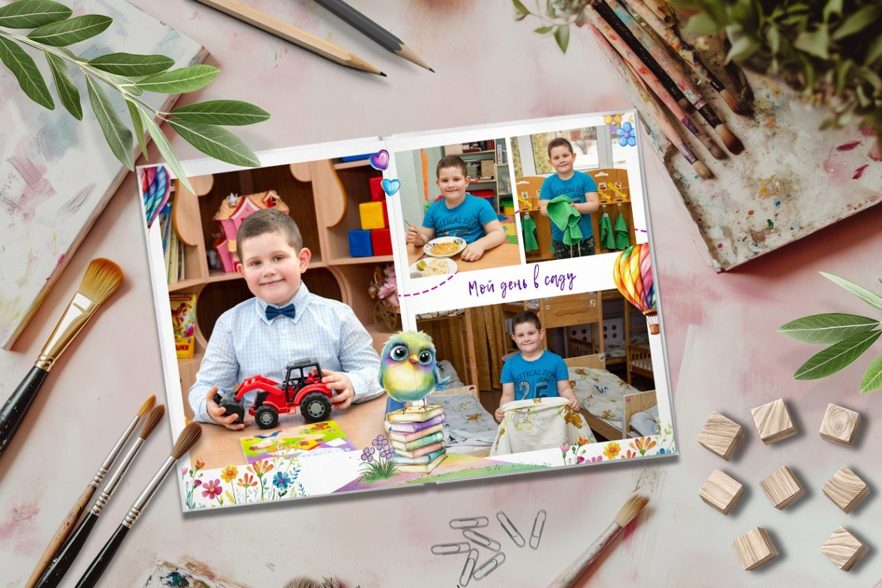 ВОЗДУШНЫЙ ШАР (акварель). Medlori fotobook Выпускные альбомы в Липецке Лариса Медведева