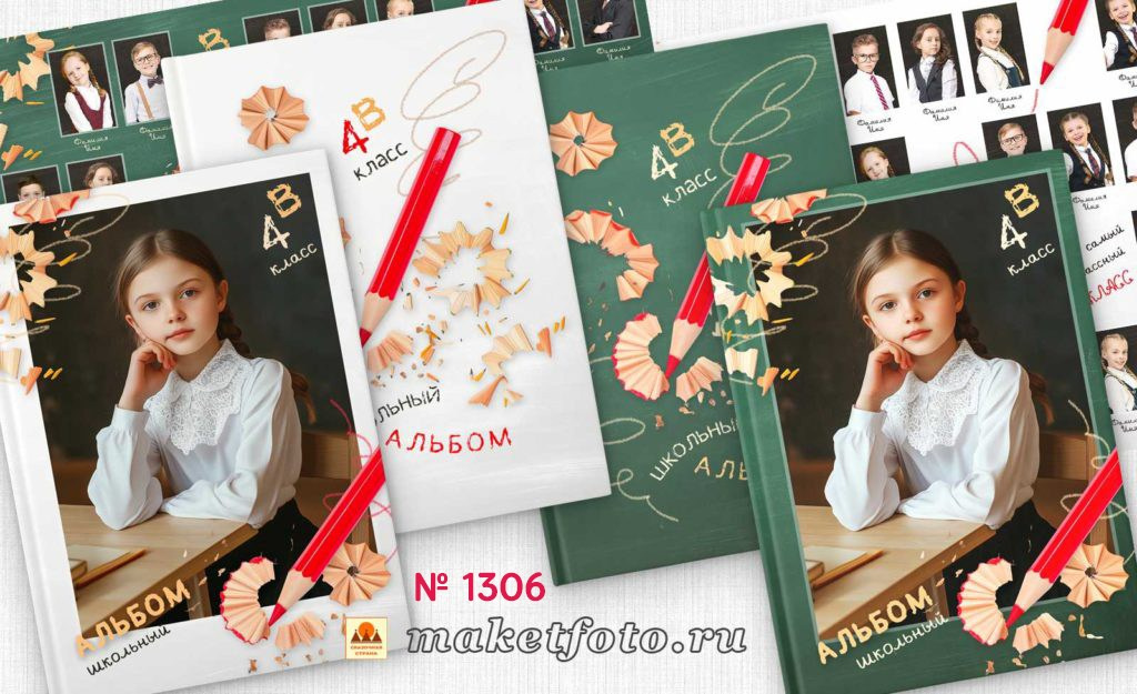 Михайлова. Medlori fotobook Выпускные альбомы в Липецке Лариса Медведева