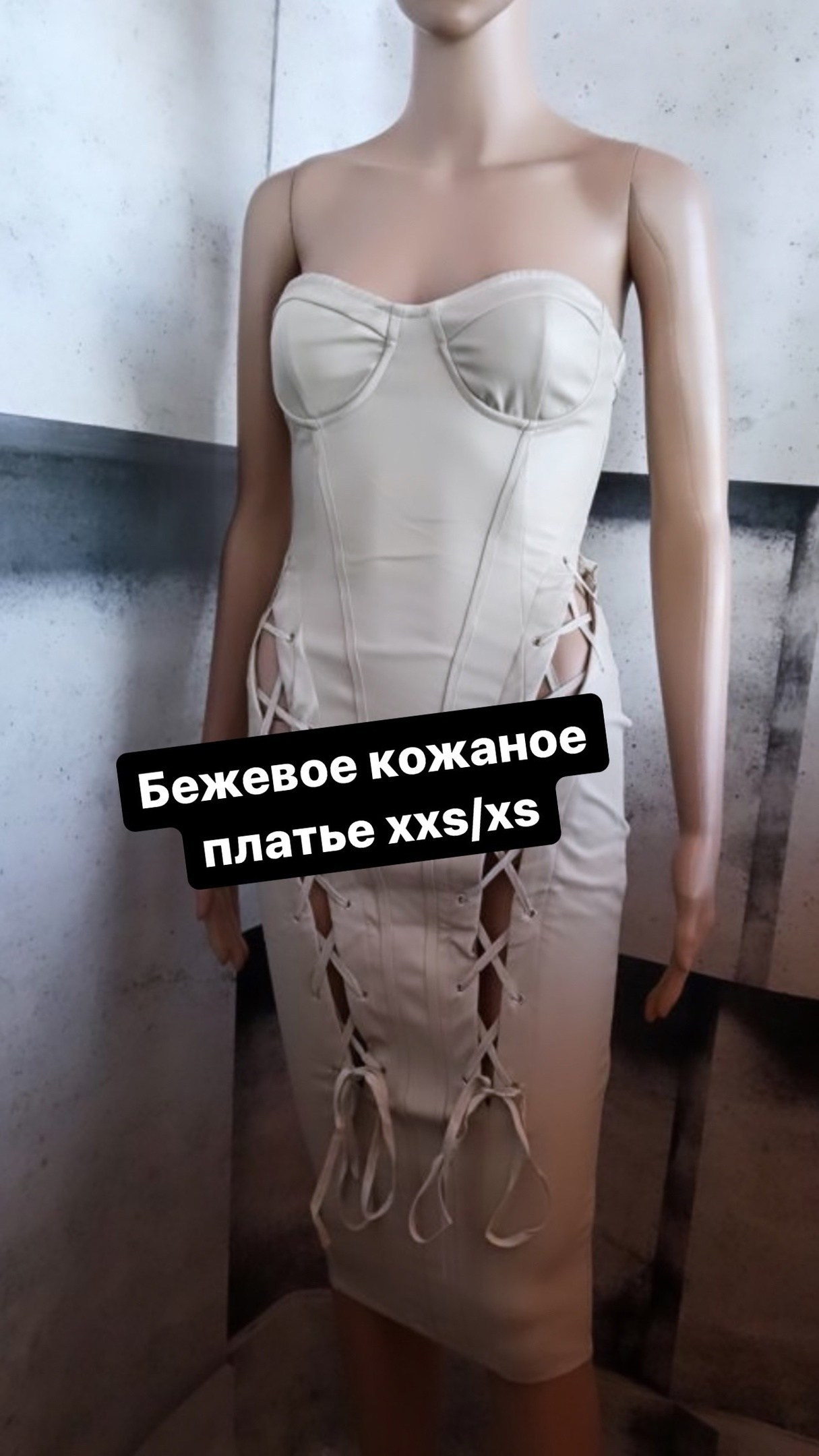 Одежда для фотосесии в прокат Москва