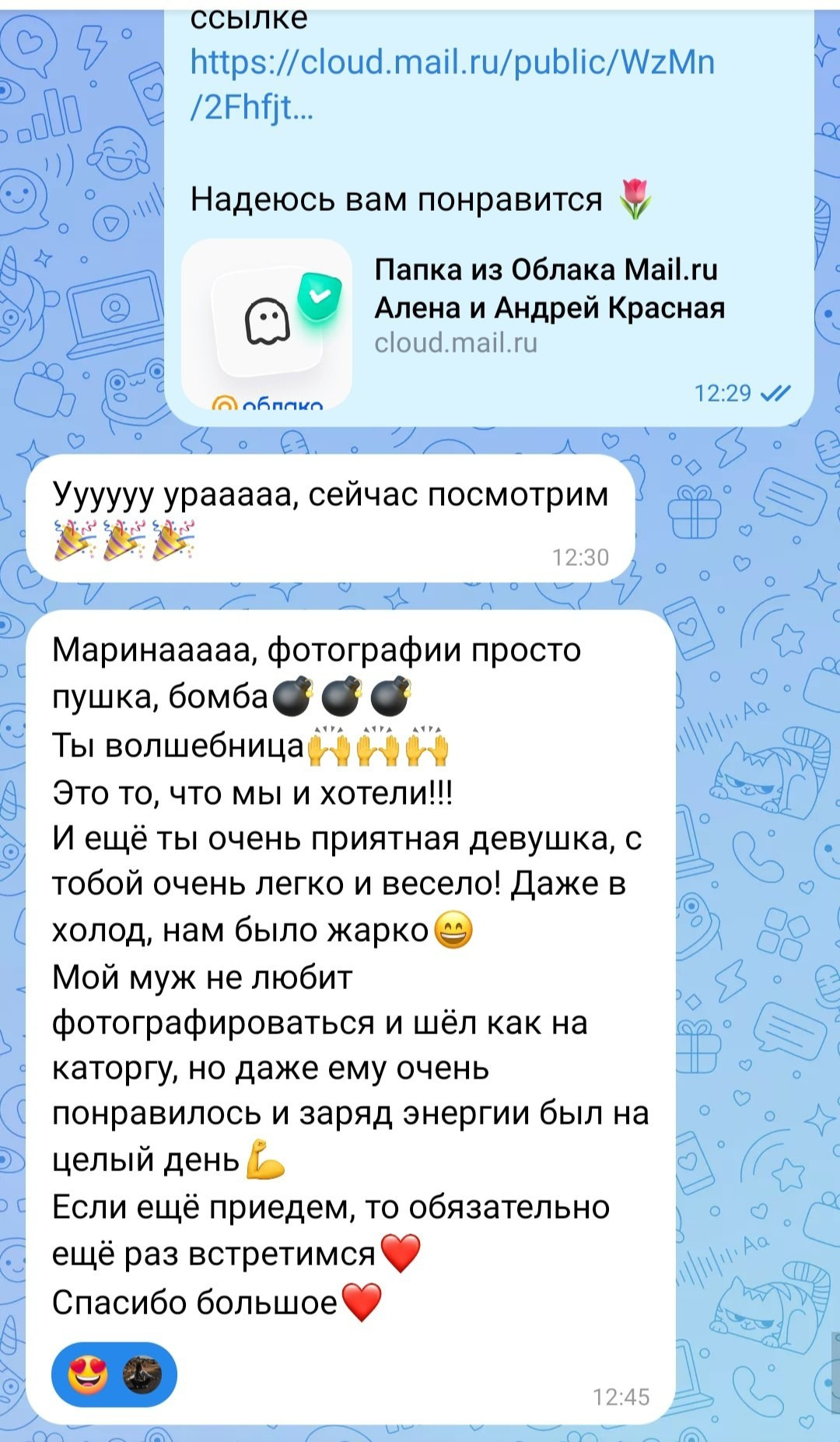 Фотограф в Красноярске Марина Анищук | Женские, семейные и репортажные фотосессии