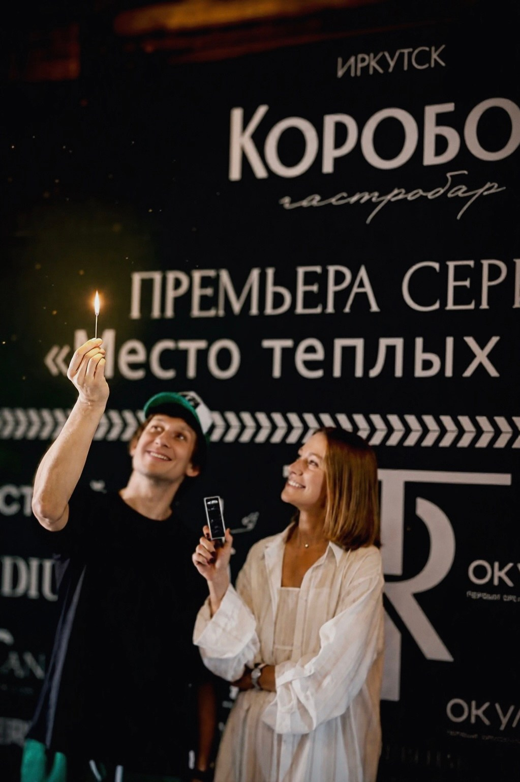 ПРЕМЬЕРА ГАСТРОСЕРИАЛА. Контент-фотограф в Иркутске Мохирева Мария