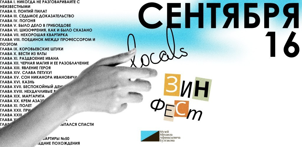 Наталия Шульгина — визуальный художник, фотограф