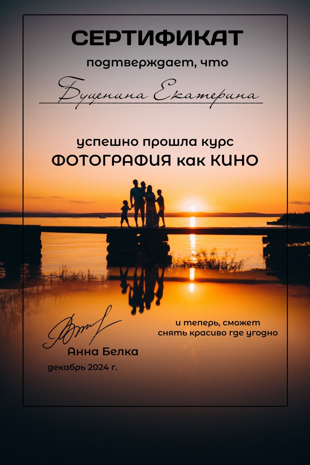 О фотографе новорожденных в Москве | Екатерина Буценина. Фотограф новорожденных в Москве | Ньюборн фотосессии | Екатерина Буценина