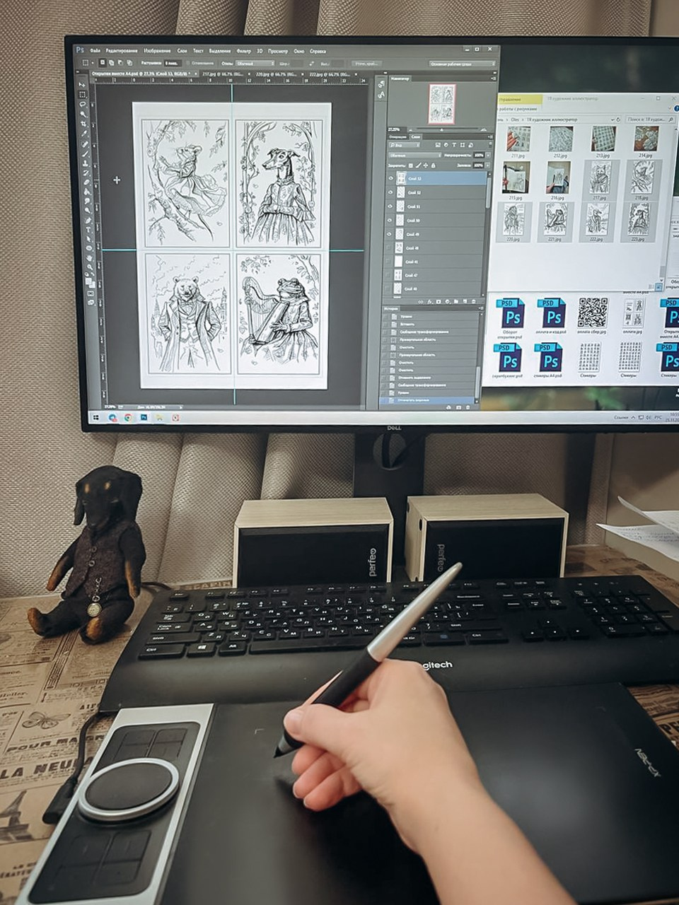 Иллюстрация. Фотограф Ольга Сальманович