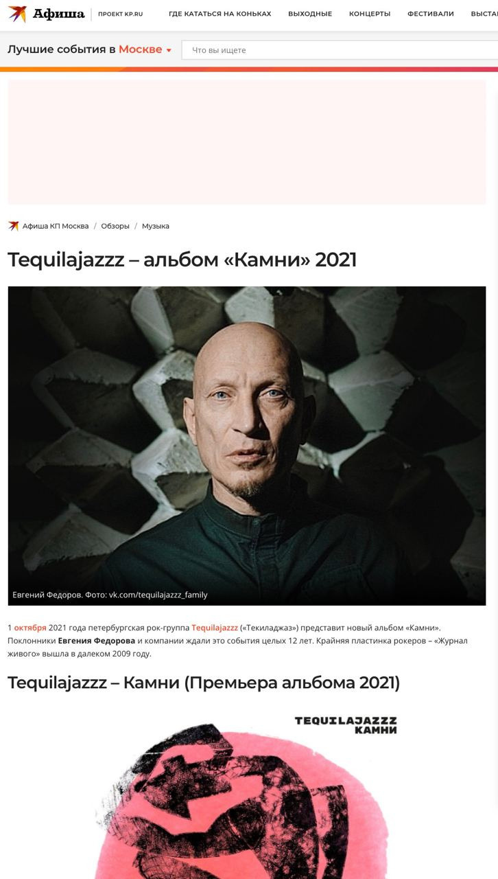 PUBLICATIONS. Portrait photographer in Moscow Slava Novikov