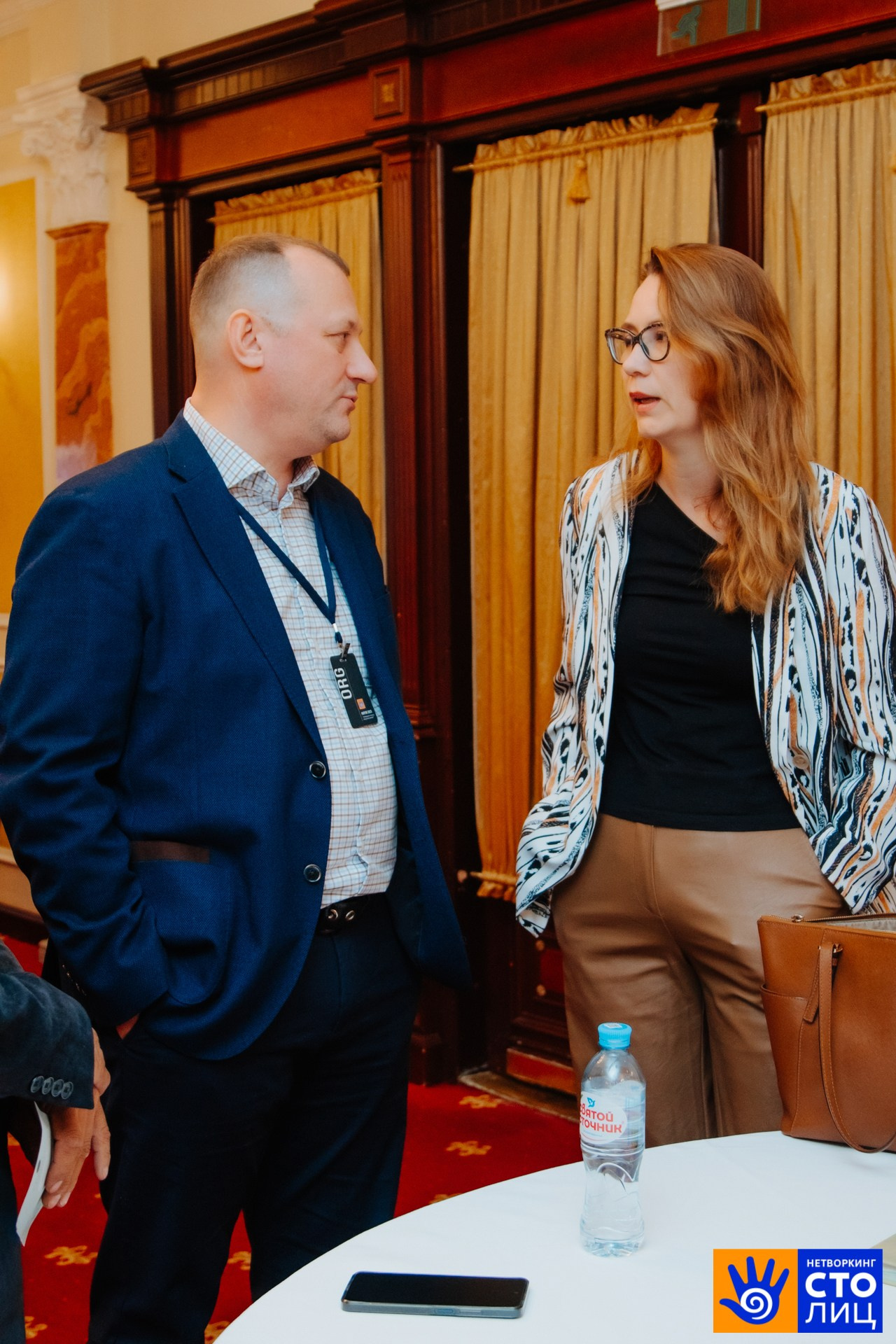 Нетворкинг столиц. Фотограф Перминов Никита СПБ