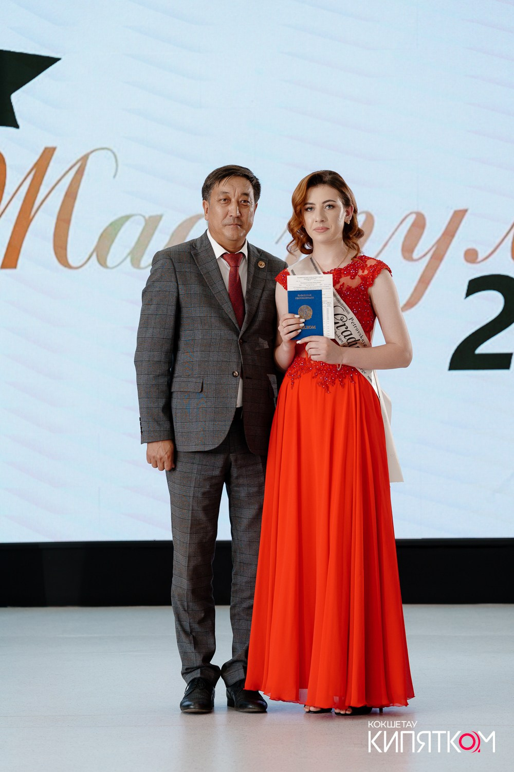 SHOKAN COLLEGE (2 ПОТОК). КИПЯТКОМ КОКШЕТАУ