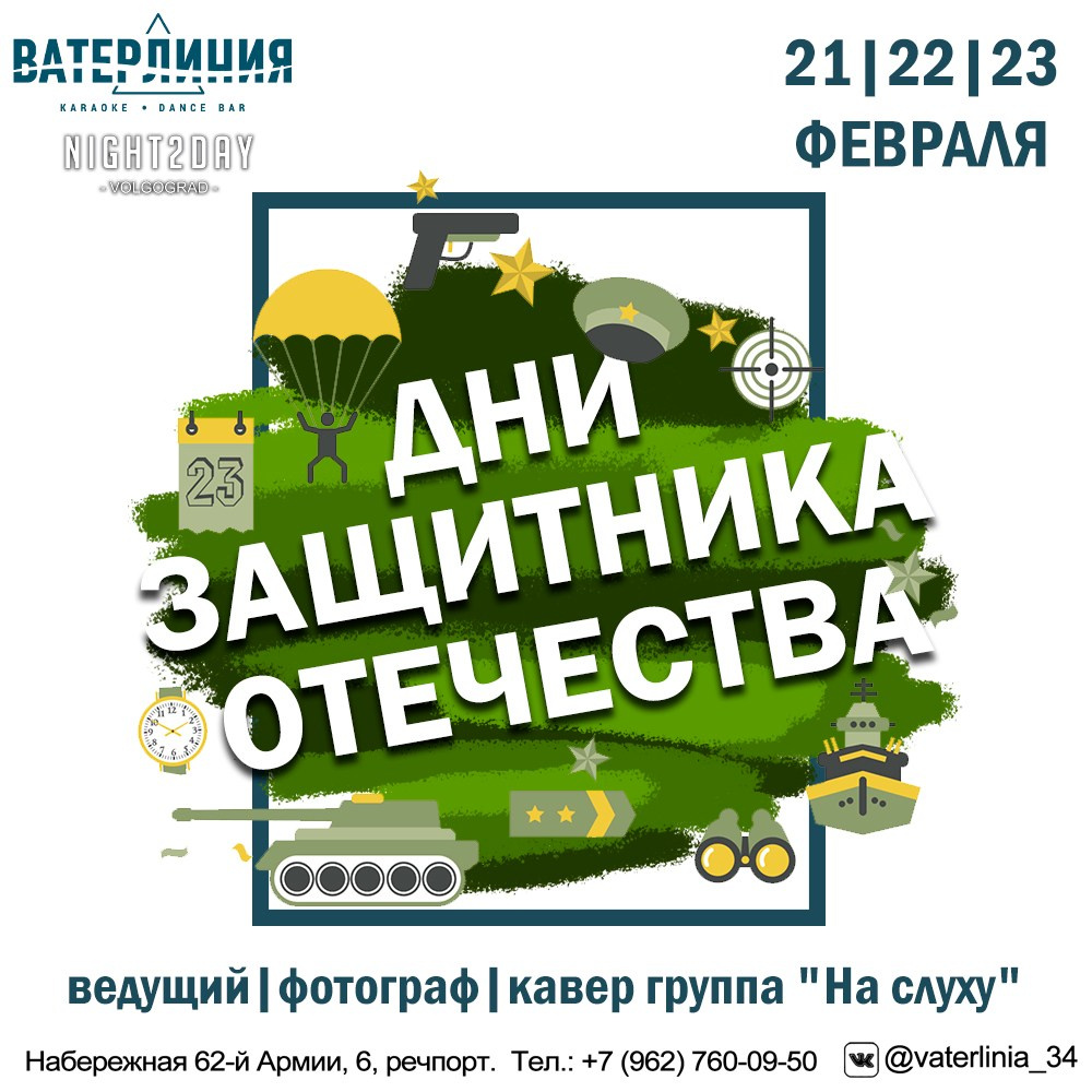 Дизайн. Свадебный фотограф Волгоград, Волжский