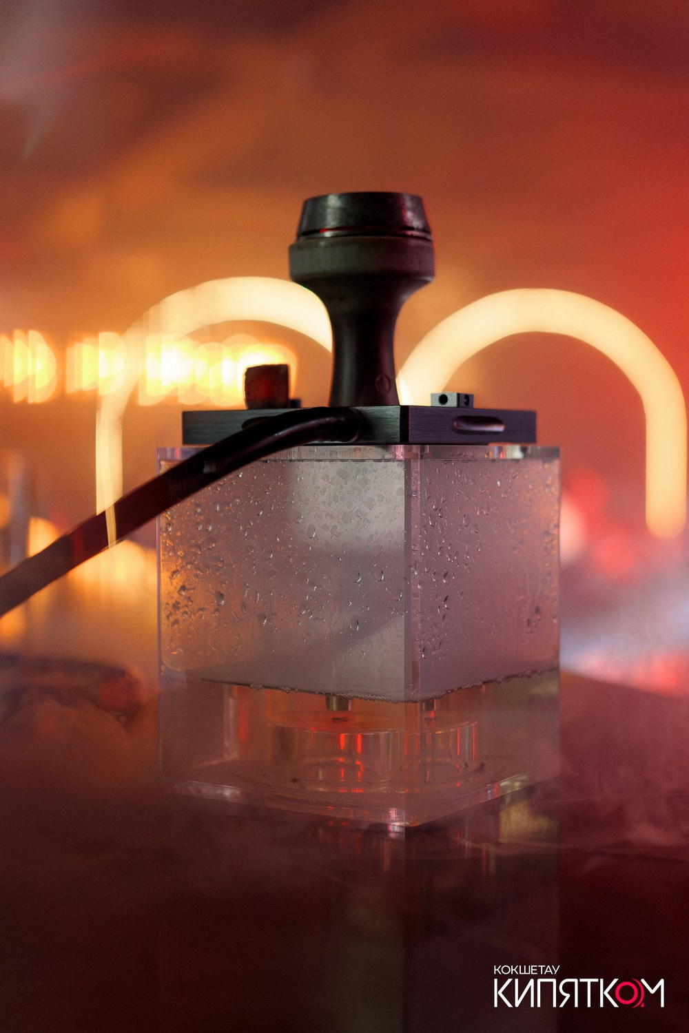 NE BRUKLIN. КИПЯТКОМ КОКШЕТАУ