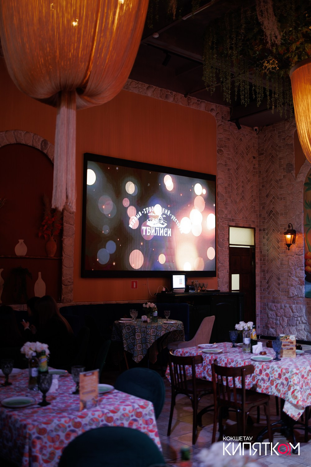 ТБИЛИСИ. КИПЯТКОМ КОКШЕТАУ