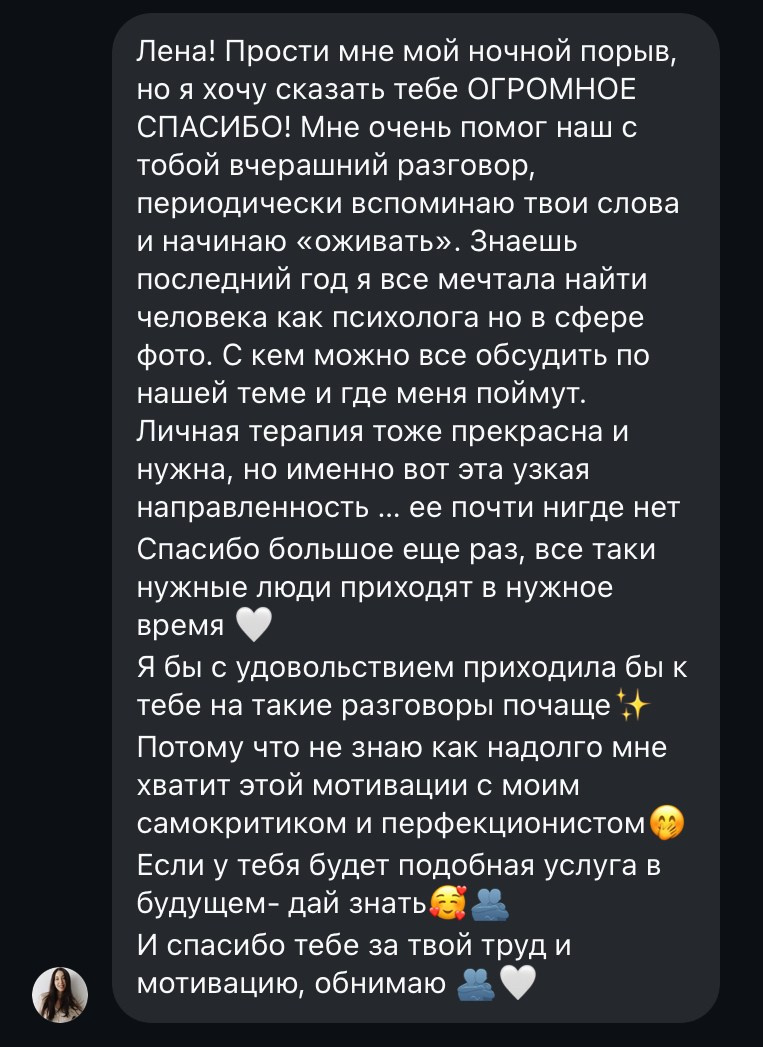 Обучение для фотографов. Семейный фотограф в Краснодаре