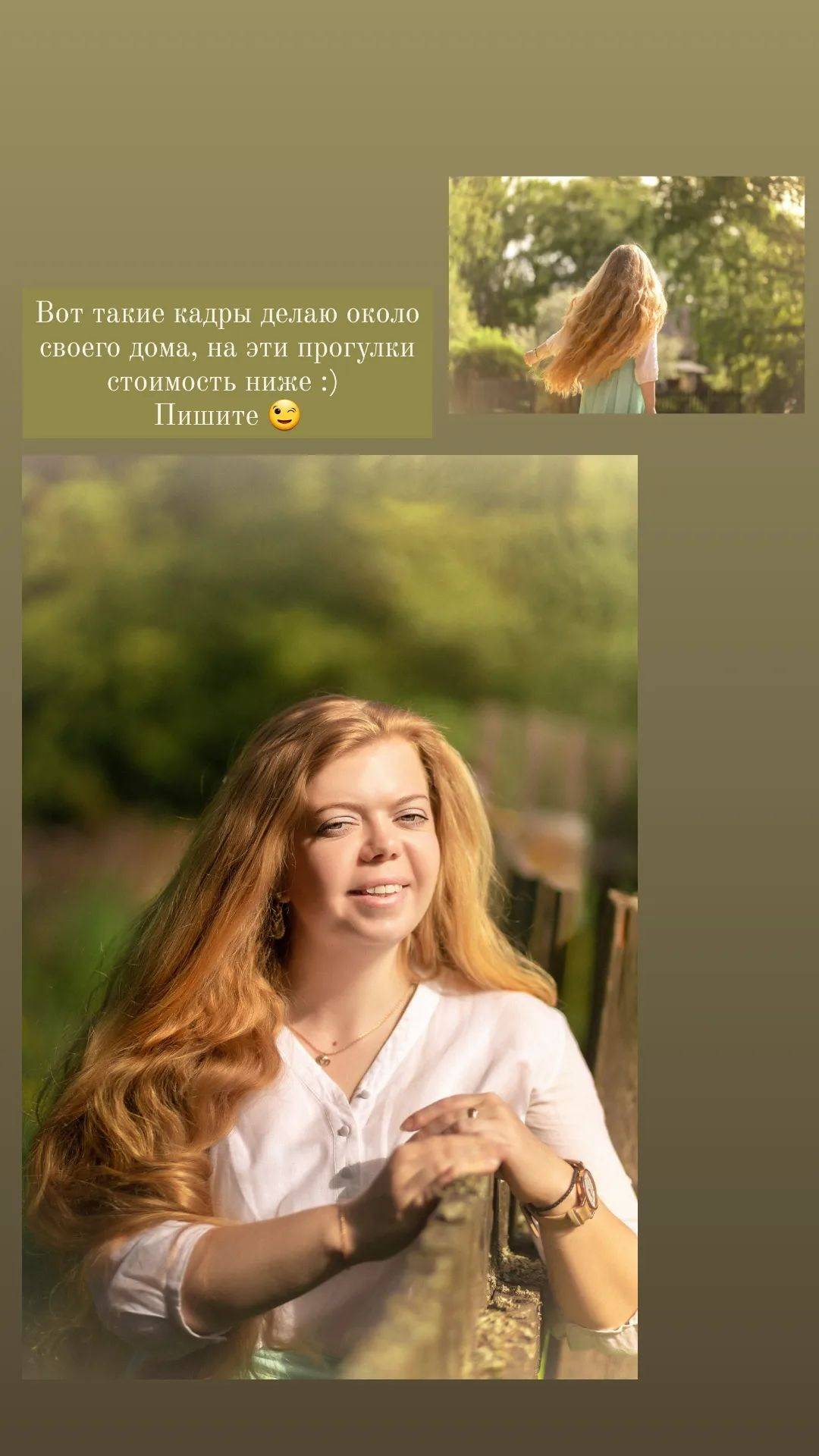 ИЗБРАННОЕ Природа. Фотограф женский и мужской портрет Санкт-Петербург