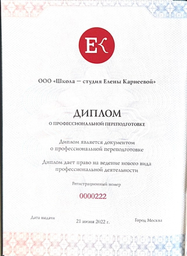 Портрет как художественная картина. Фотограф Наталья Кинель. Екатеринбург